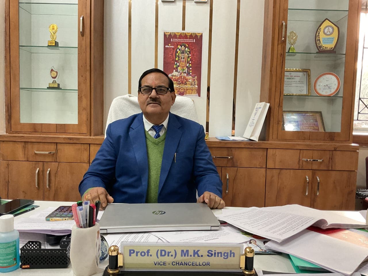 Prof. (Dr.) M K Singh